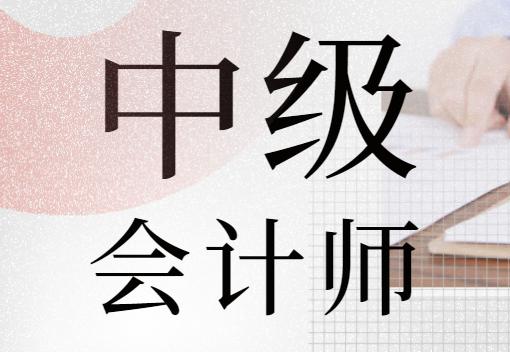 六盘水恒企会计培训学校